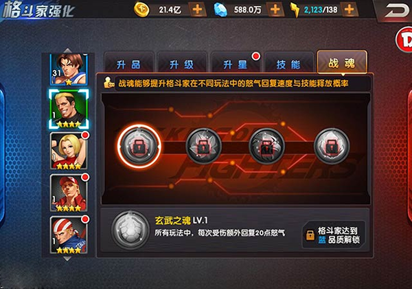 拳皇98终极之战ol最新版