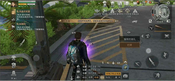 明日之后66手游折扣版