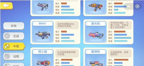 欢乐枪战官方正版