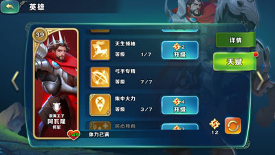 剑与家园变态版