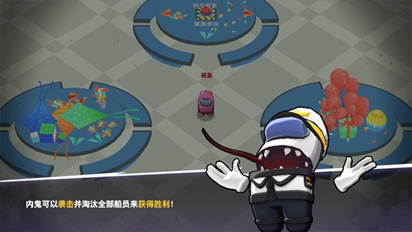 among us内鬼小镇模式中文版