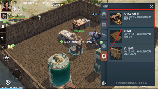 迷失蔚蓝官方版本