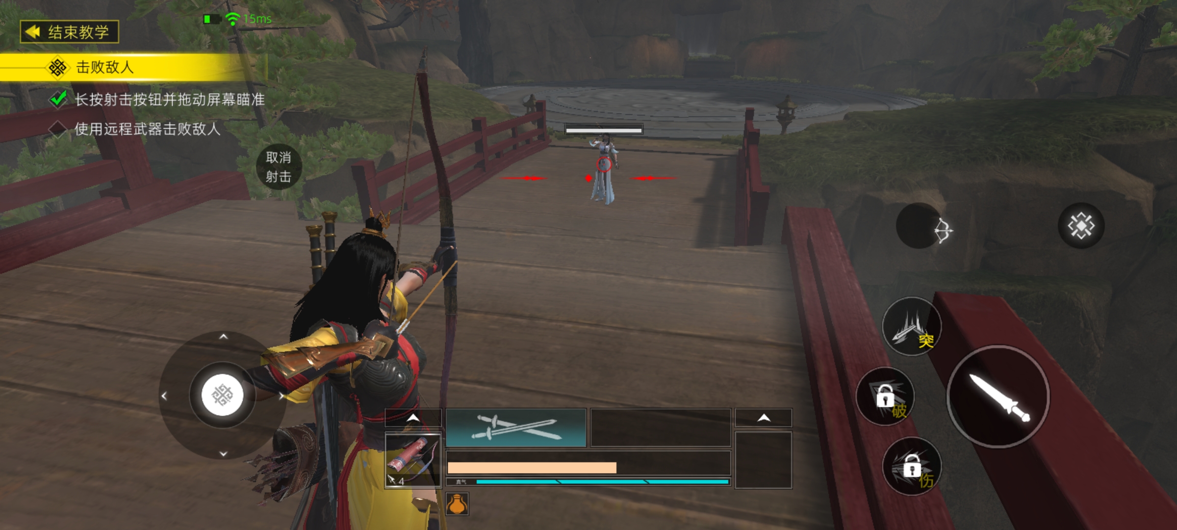 武侠乂吃鸡手游