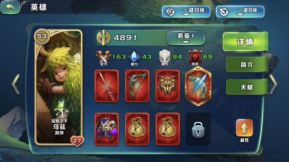 剑与家园vivo版本