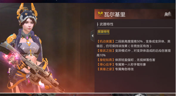 生死狙击最新版