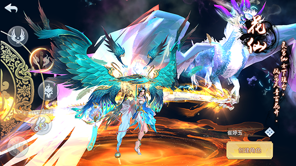 神魔仙尊官方正版