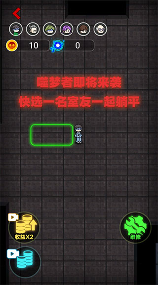 攻城大作战手游