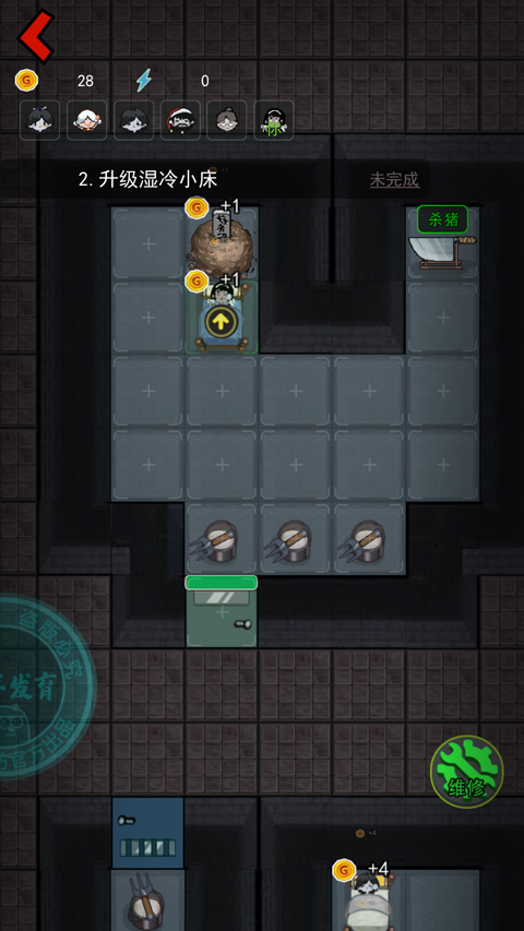 躺平发育官方正版