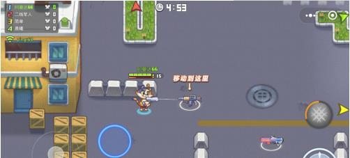 欢乐枪战官方正版