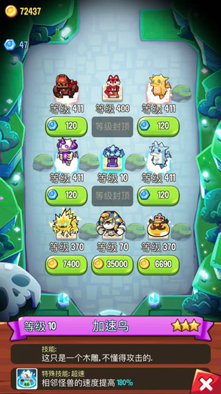 塔防传说最新版2025