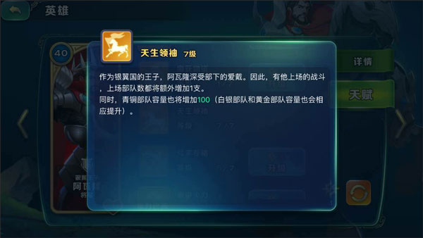 剑与家园体验服