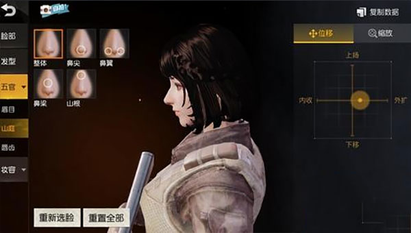 荒野行动最新版本