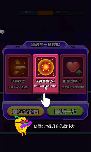 迷你吃鸡枪战手游