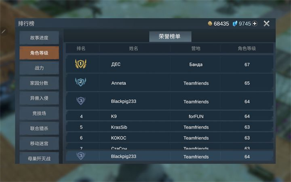 迷失蔚蓝2025最新版