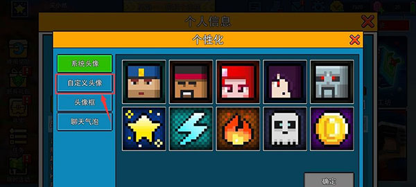 像素射击最新版2025