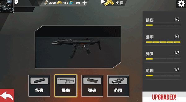 绝地战场生存手游