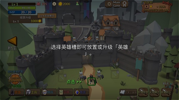 成长王国(Grow Kingdom)