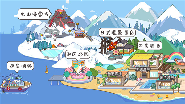 米加小镇世界国际服2025最新版