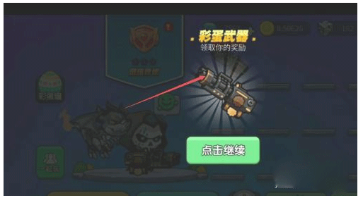 我就要吃鸡手游