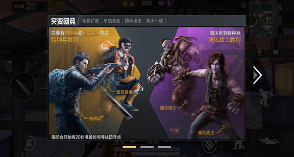 荒野行动网易官方正版2025