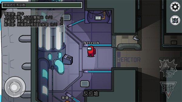 among us内鬼小镇模式中文版