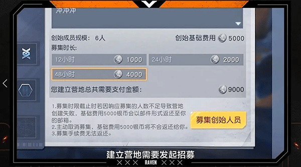 黎明觉醒生机最新版本