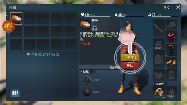 迷失蔚蓝小米版