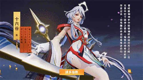 决战平安京安卓版