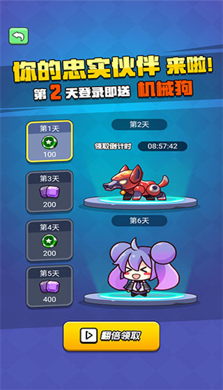 我吃鸡特牛游戏