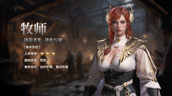 破晓手游官方正版