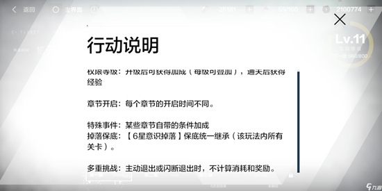 战双帕弥什华为服