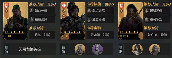 重返帝国腾讯游戏