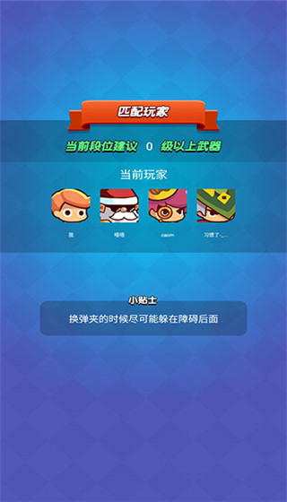 我吃鸡特牛游戏