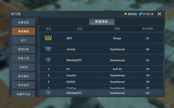 迷失蔚蓝手机中文最新版