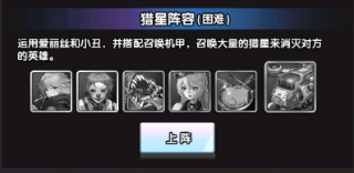 守望之战官方版