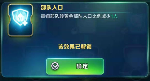 剑与家园折扣服