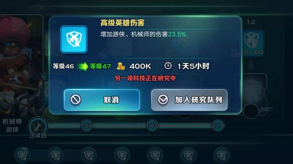 剑与家园折扣服