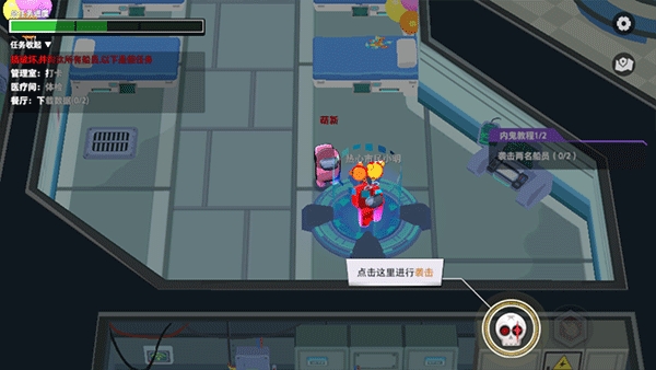 among us内鬼小镇模式中文版