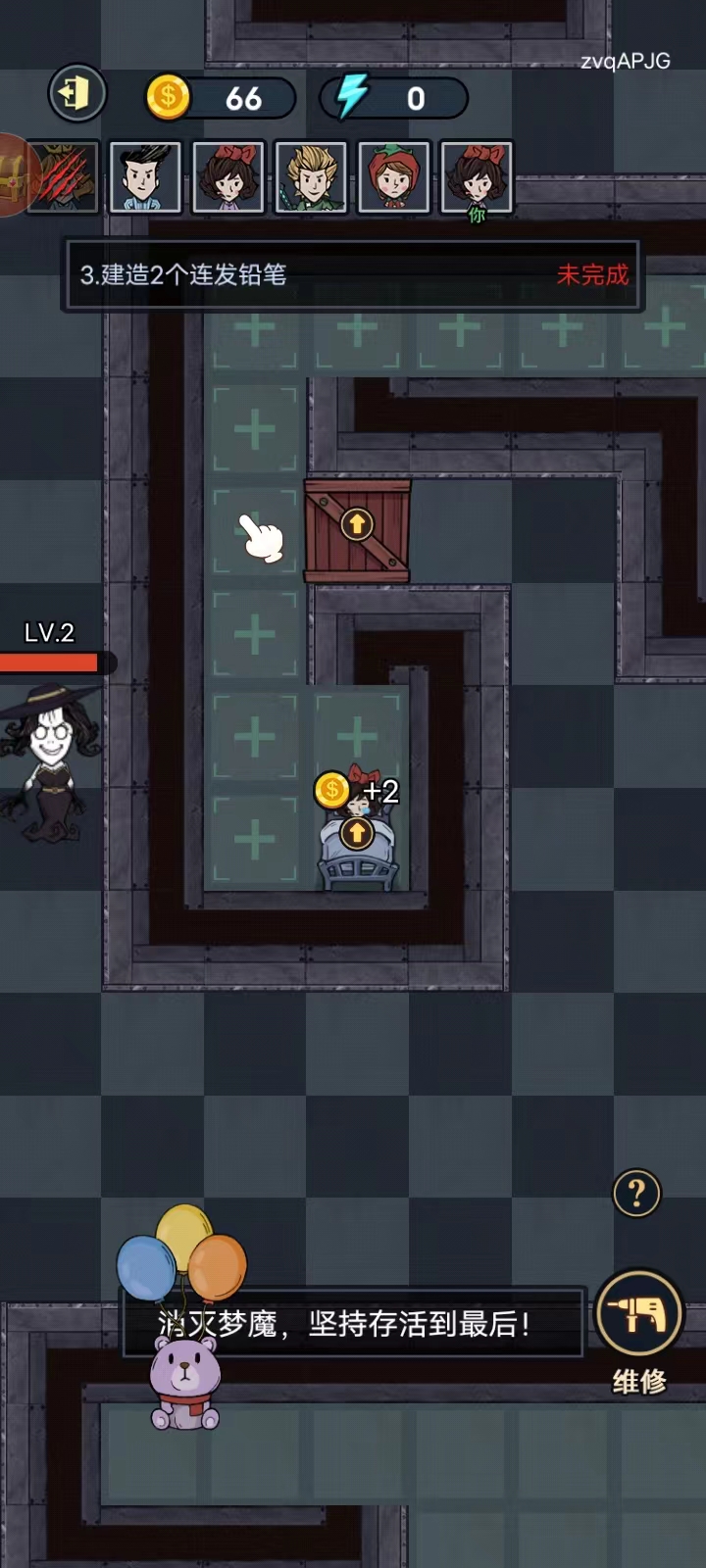 猛鬼来敲门最新版本