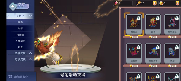 起床战争国际服手游