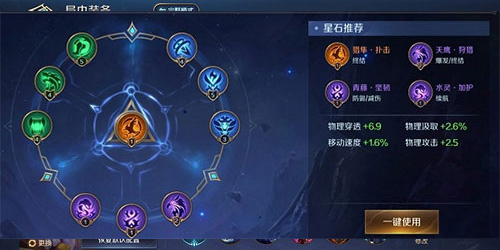 曙光英雄最新版本2025