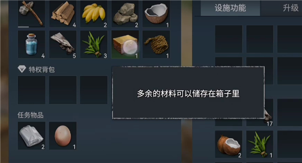 迷失蔚蓝手游华为版本