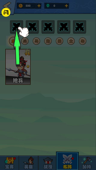 象棋保卫战游戏