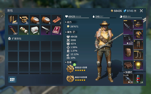 迷失蔚蓝手机中文最新版