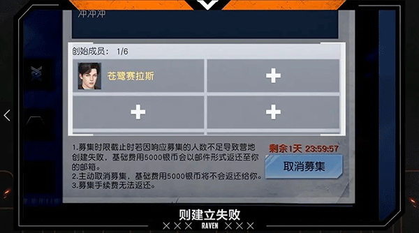 黎明觉醒生机最新版本