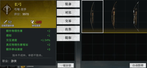 破晓手游官方正版