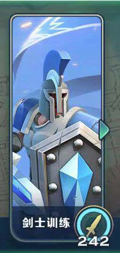 剑与家园当乐客户端