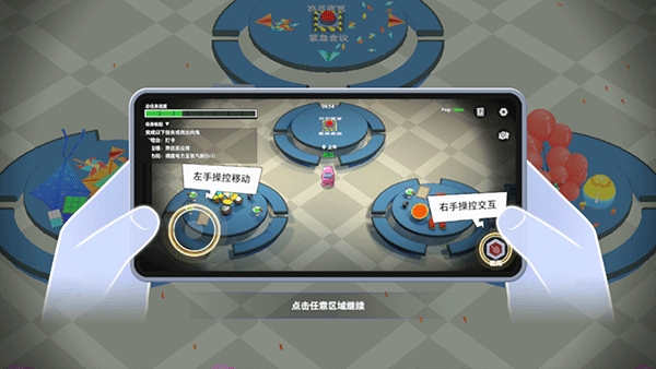 among us内鬼小镇模式中文版