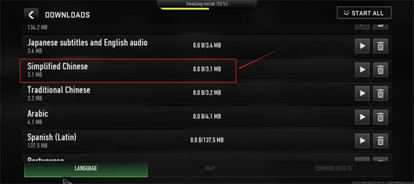 COD战区手游官方版