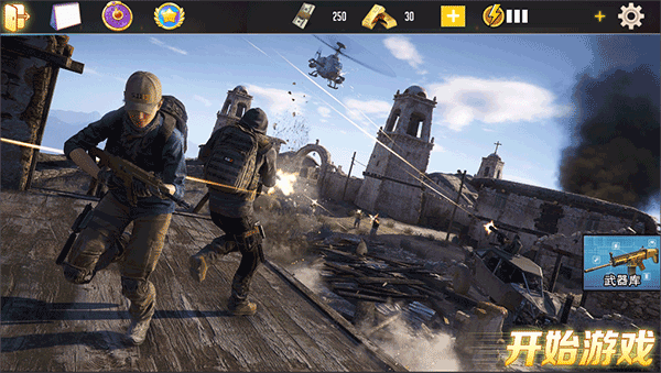 吃鸡战场求生手机版